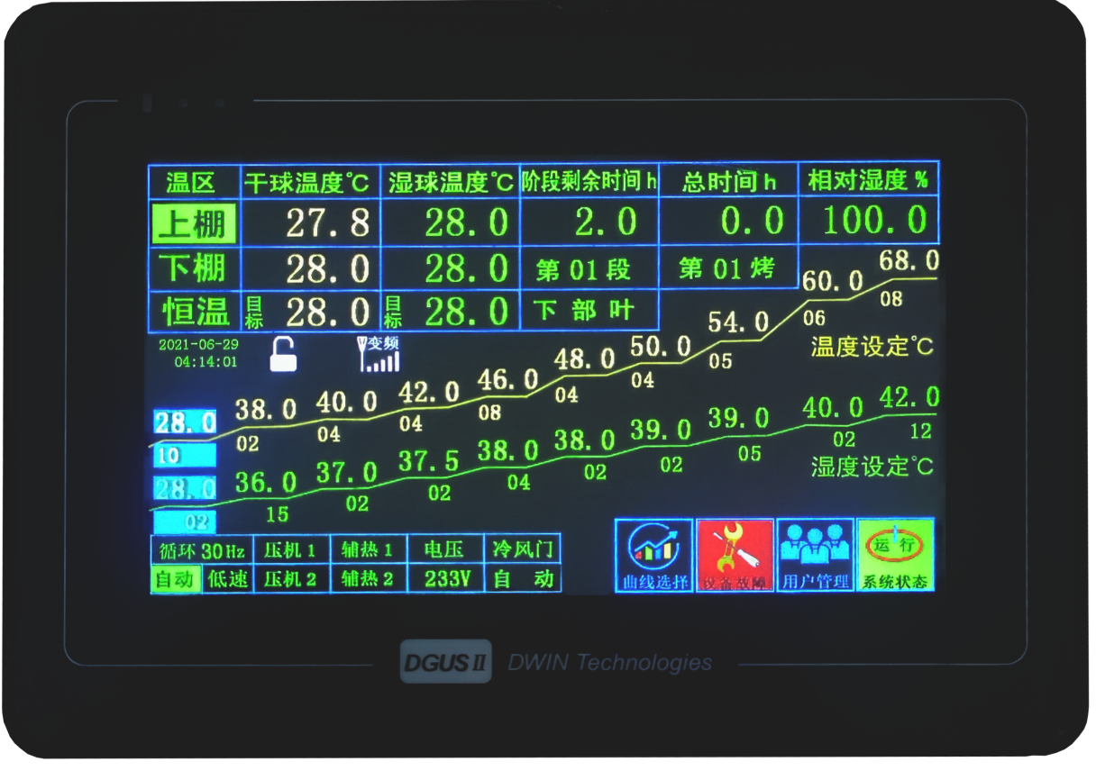 开式空气能热泵控制器