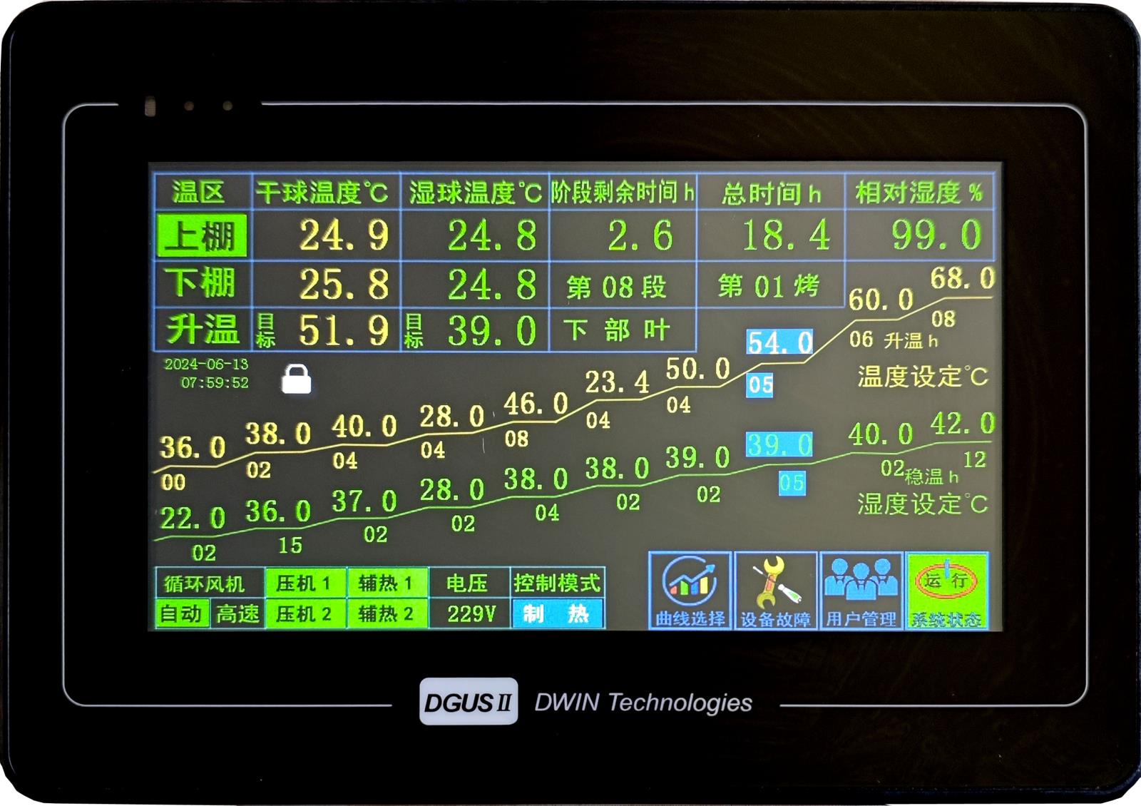 闭式空气能热泵控制器